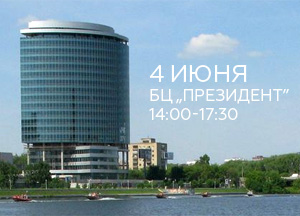 БЦ Президент, ул. Бориса Ельцина 1а БЦ Президент, ул. Бориса Ельцина 1а