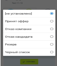 Фототайм: интерфейс 14