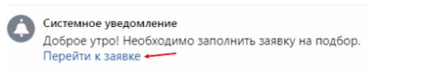 Фототайм: интерфейс 2