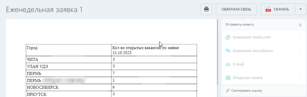 Фототайм: интерфейс 5