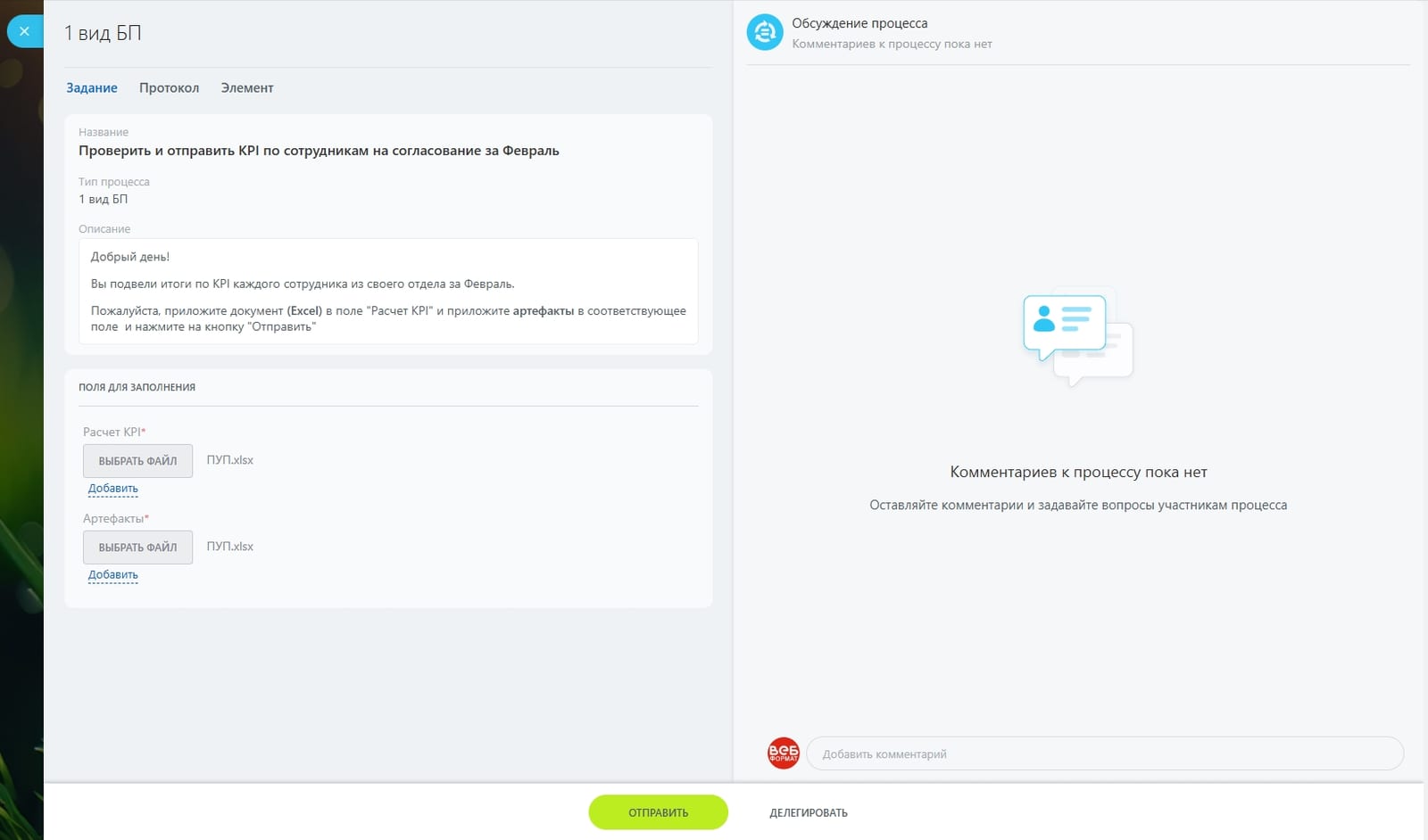 Nota Bene: интерфейс 4