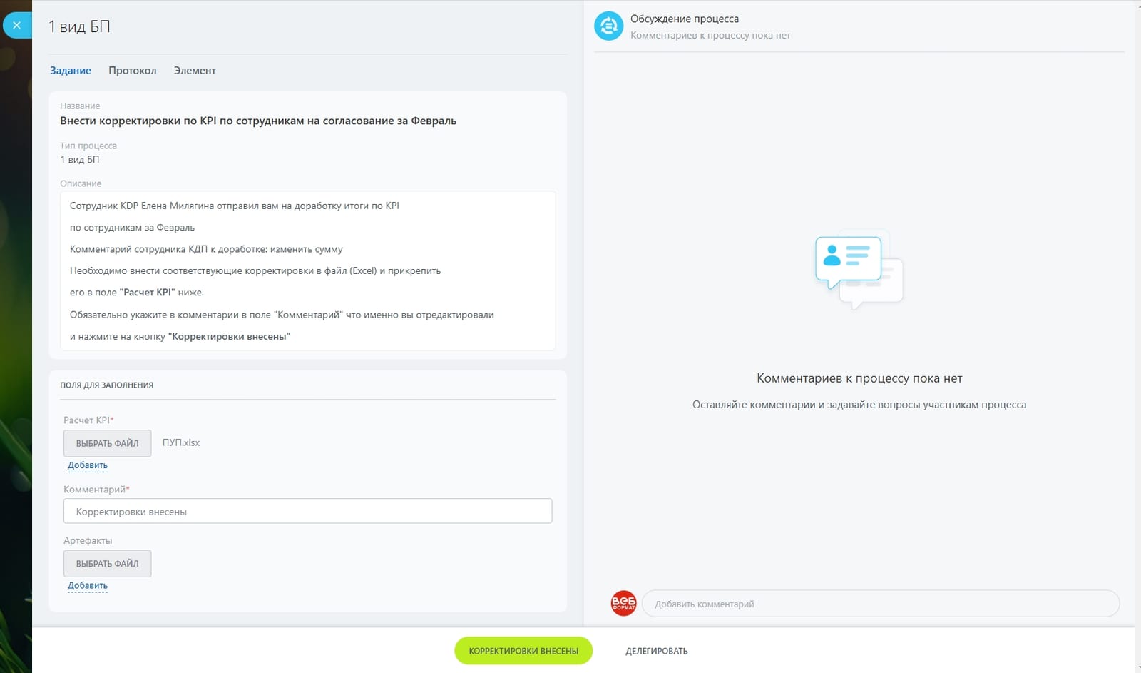 Nota Bene: интерфейс 6
