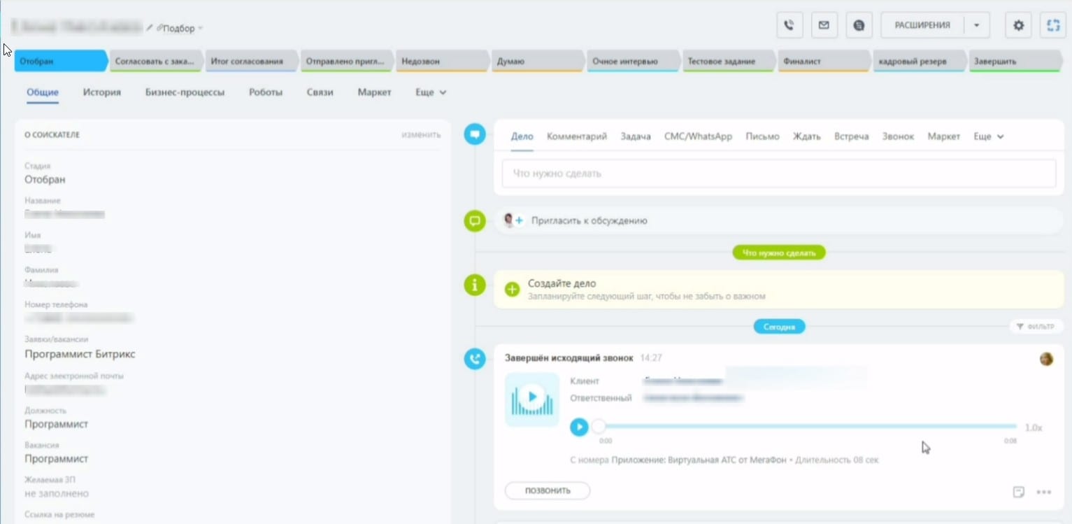 Внутренний процесс: интерфейс 16