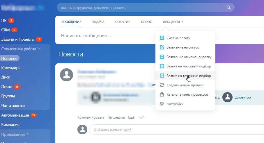 Внутренний процесс: интерфейс 2
