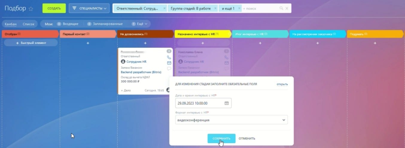 Внутренний процесс: интерфейс 20