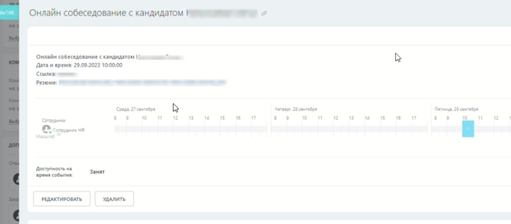 Внутренний процесс: интерфейс 22
