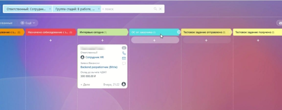 Внутренний процесс: интерфейс 28
