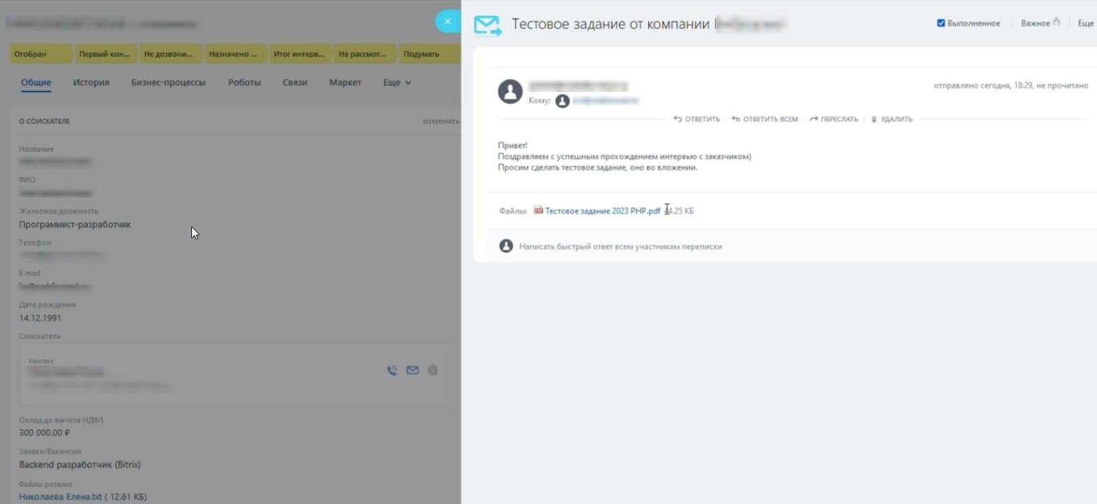 Внутренний процесс: интерфейс 30