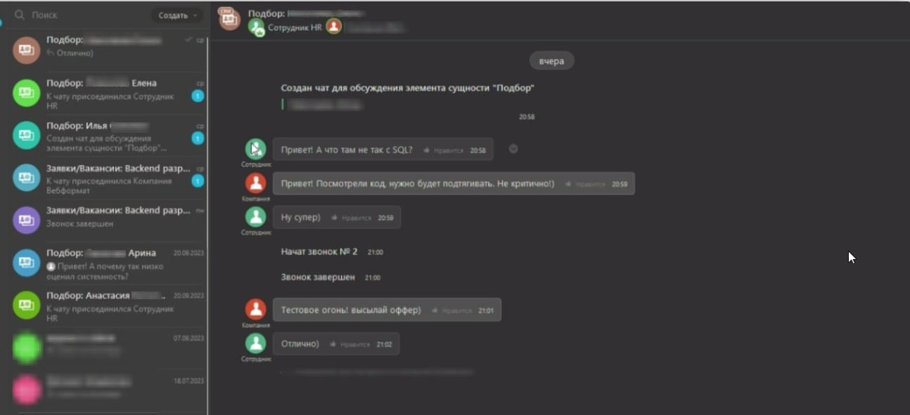 Внутренний процесс: интерфейс 32