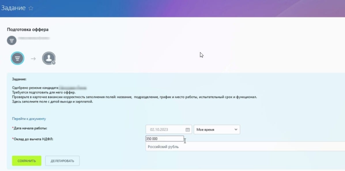 Внутренний процесс: интерфейс 34