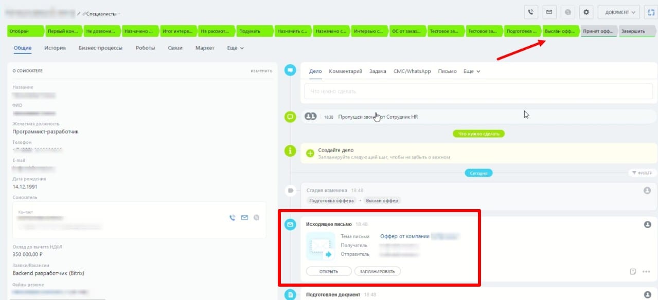 Внутренний процесс: интерфейс 35