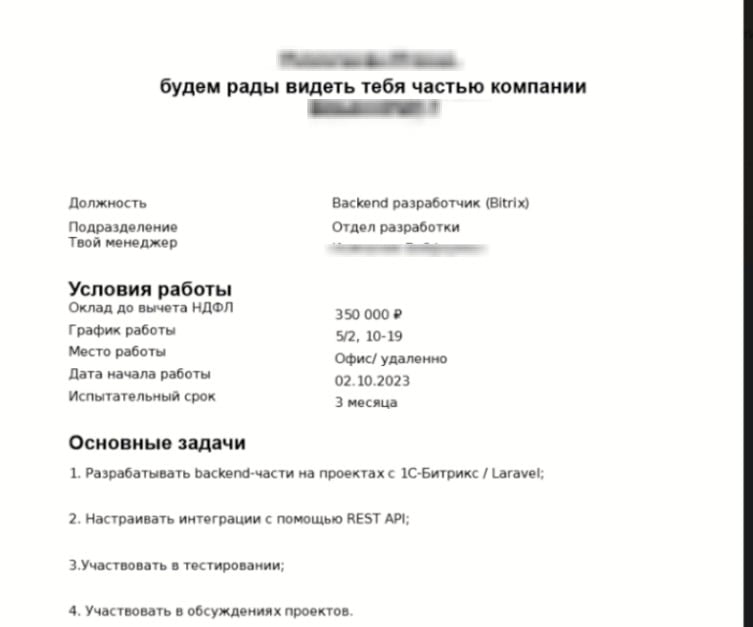 Внутренний процесс: интерфейс 37