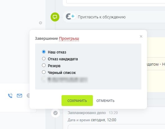 Внутренний процесс: интерфейс 38