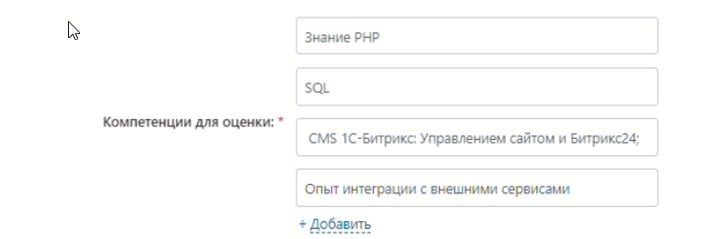 Внутренний процесс: интерфейс 4