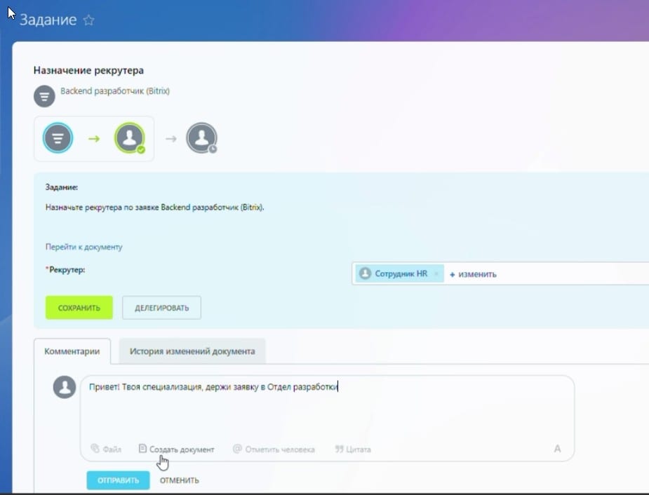 Внутренний процесс: интерфейс 7