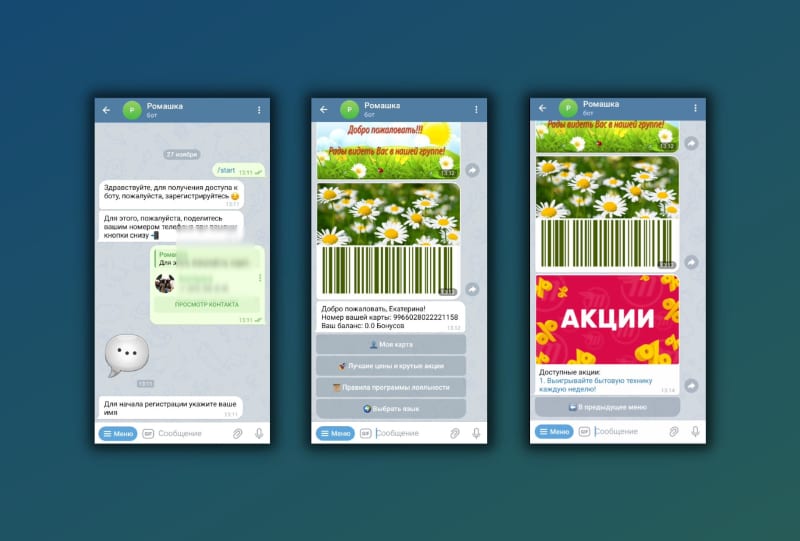 Магнум Казахстан: интерфейс решения