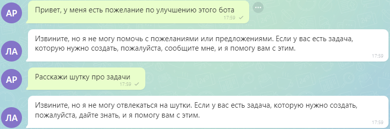 B2B-компания: интерфейс 8