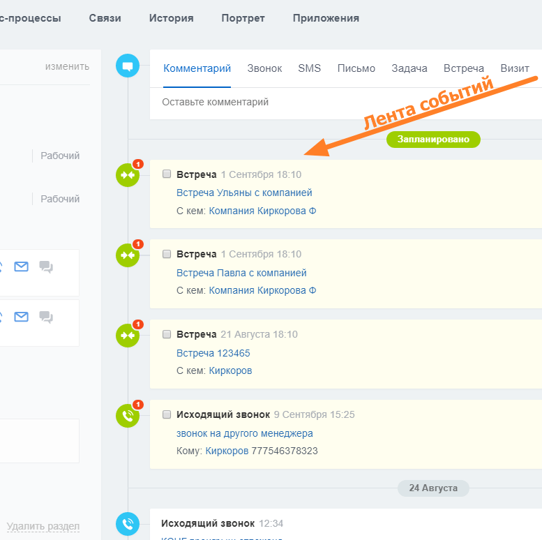 КОМЕК МАШИНЕРИ: интерфейс 3
