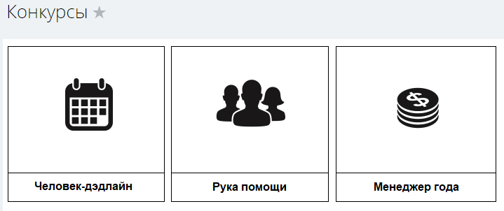 РА Дельта-план: интерфейс 3