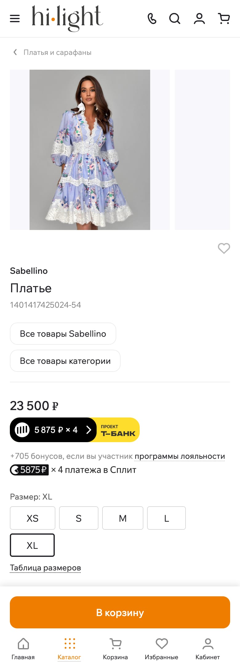 Та же карточка на телефоне - оттуда приходят 77% посетителей