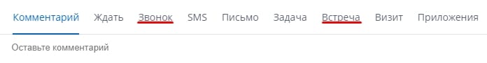 Комек Машинери: интерфейс 1