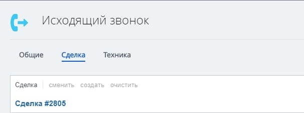 Комек Машинери: интерфейс 4