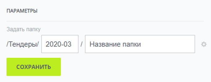 Доработка Битрикс24: интерфейс решения