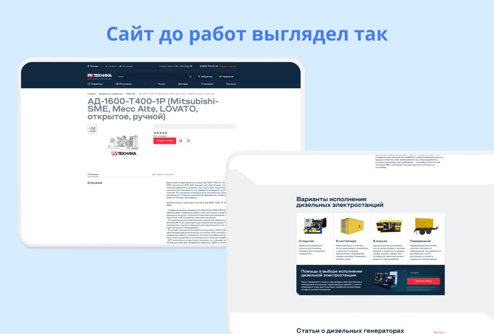 Главная страница магазина ДГУ