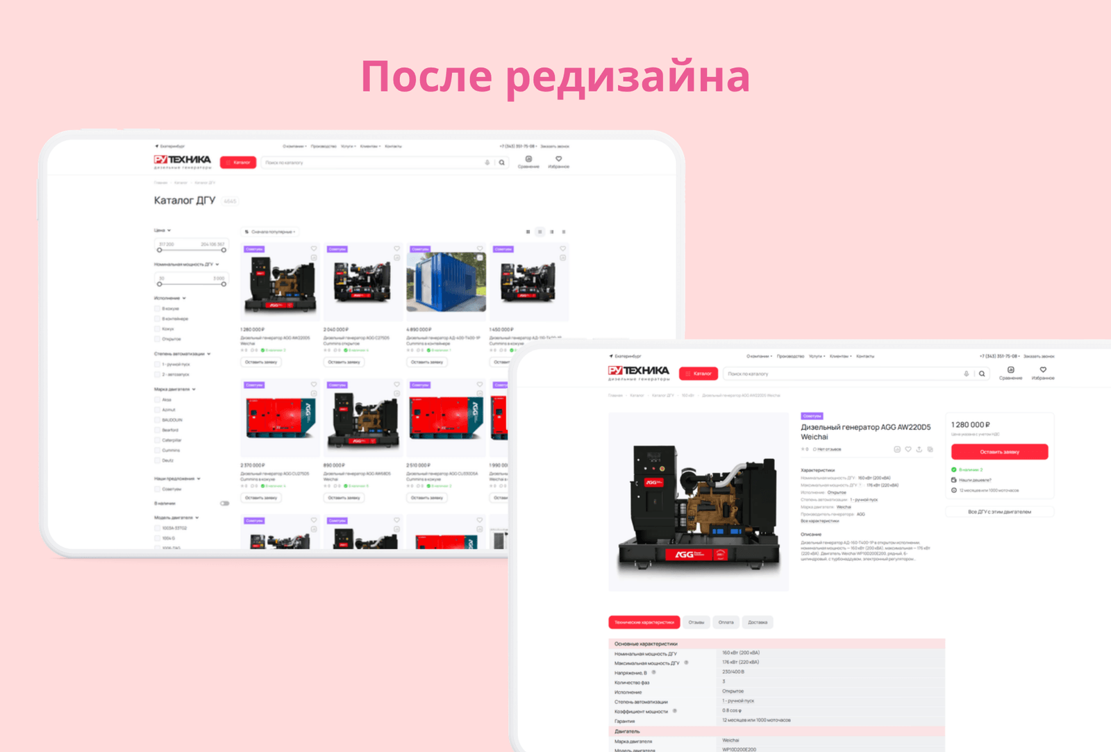 Структура каталога с системными разделами