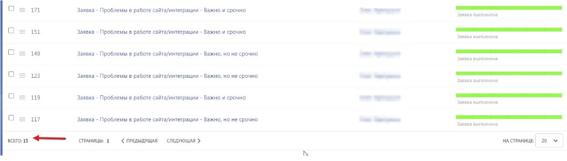 Внутренний процесс: интерфейс 10
