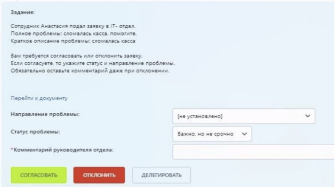 Внутренний процесс: интерфейс 4