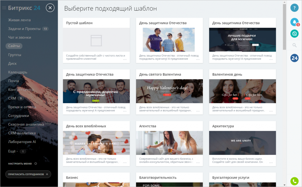 Мужчина с планшетом в руках. Электронная коммерция в интернете. Холодильник с продуктами. Выбрать наиболее подходящий для вашего. Выбрать наиболее подходящий для вашего.