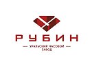 Уральский часовой завод «Рубин»
