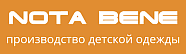 NOTA BENE. Компания по собственному производству детской одежды